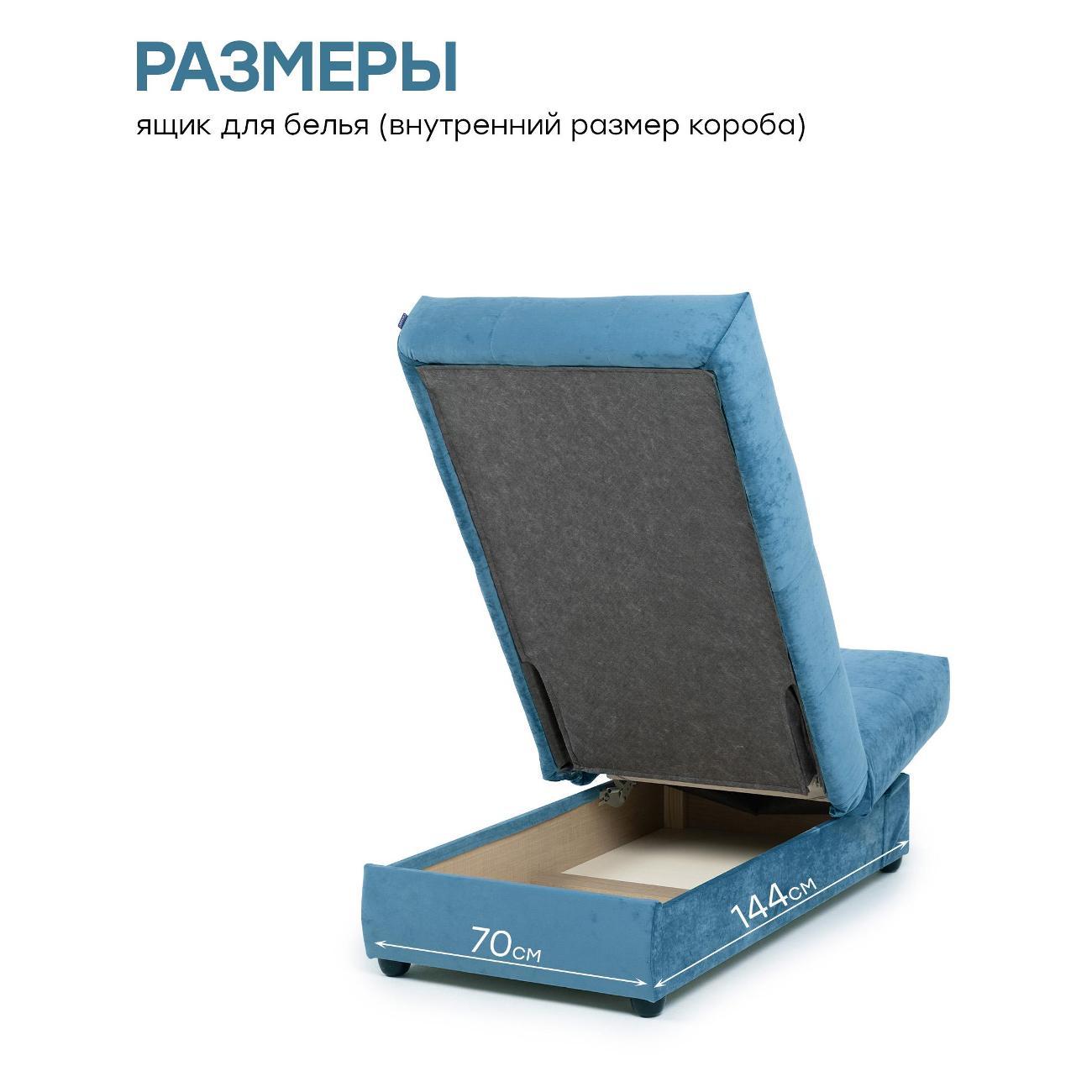 Диван Avrora-mebel венера