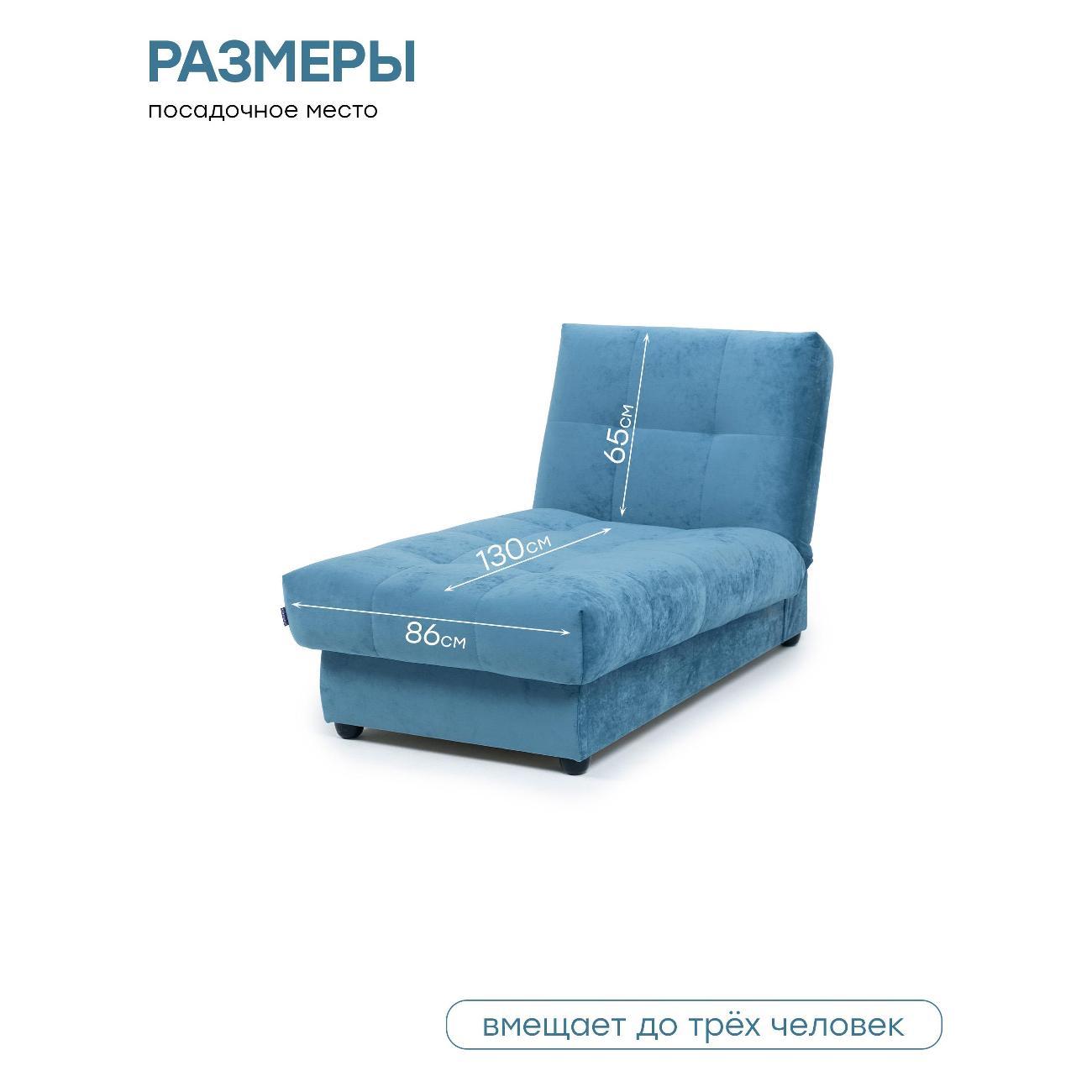 Диван Avrora-mebel венера