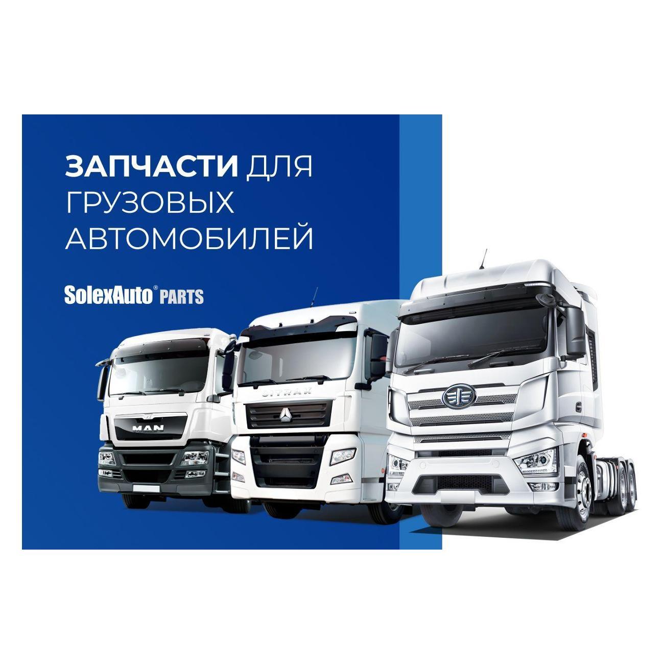 Тормозной диск автомобильный ZSP груз спец_Z002-015