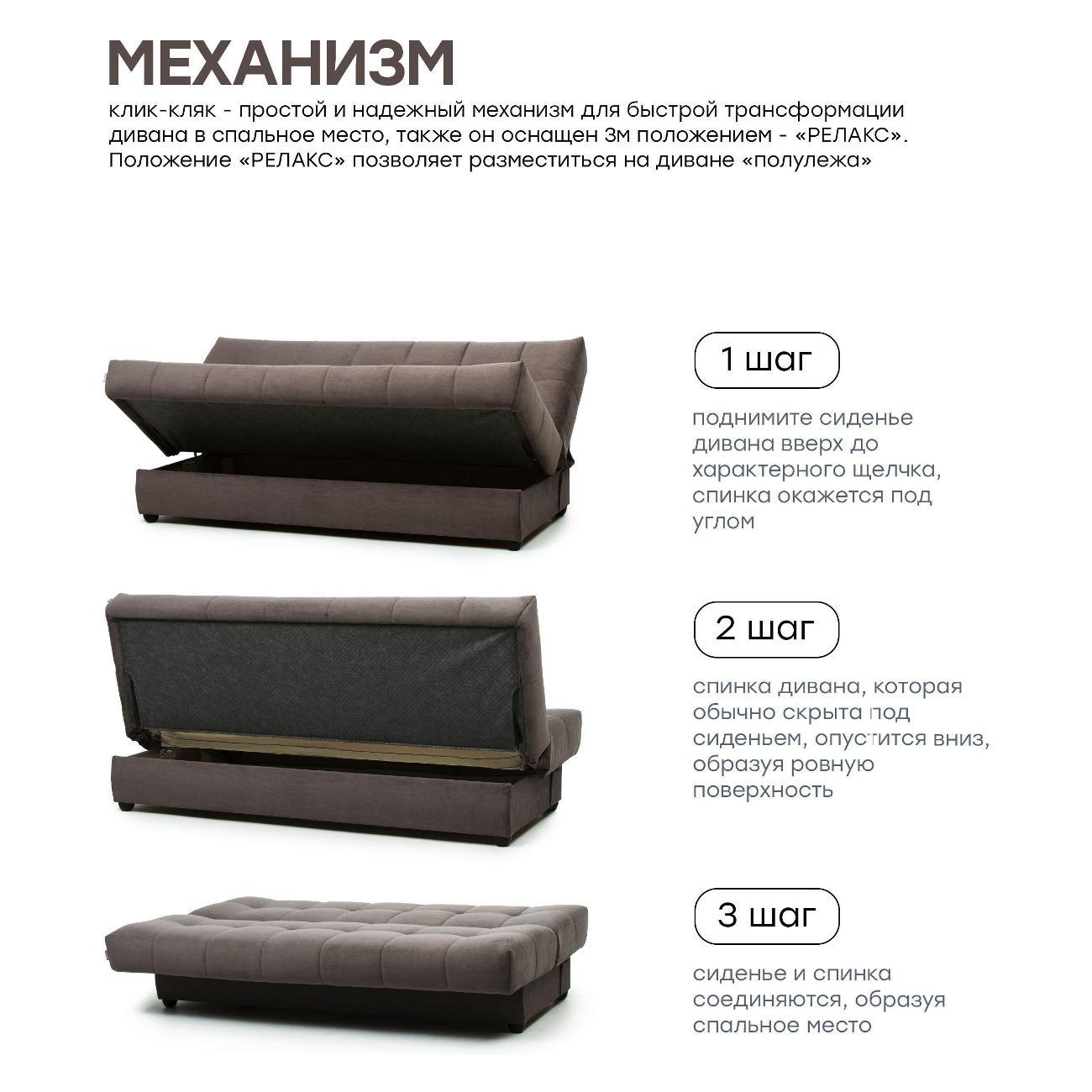 Диван Avrora-mebel венера