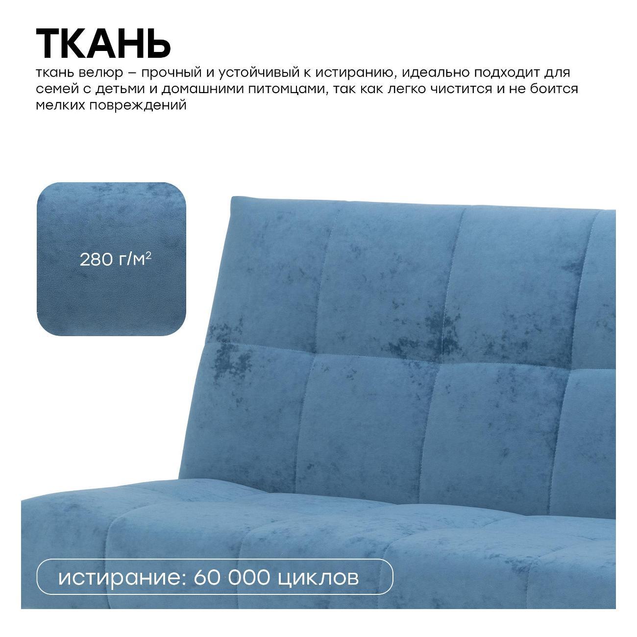 Диван Avrora-mebel венера