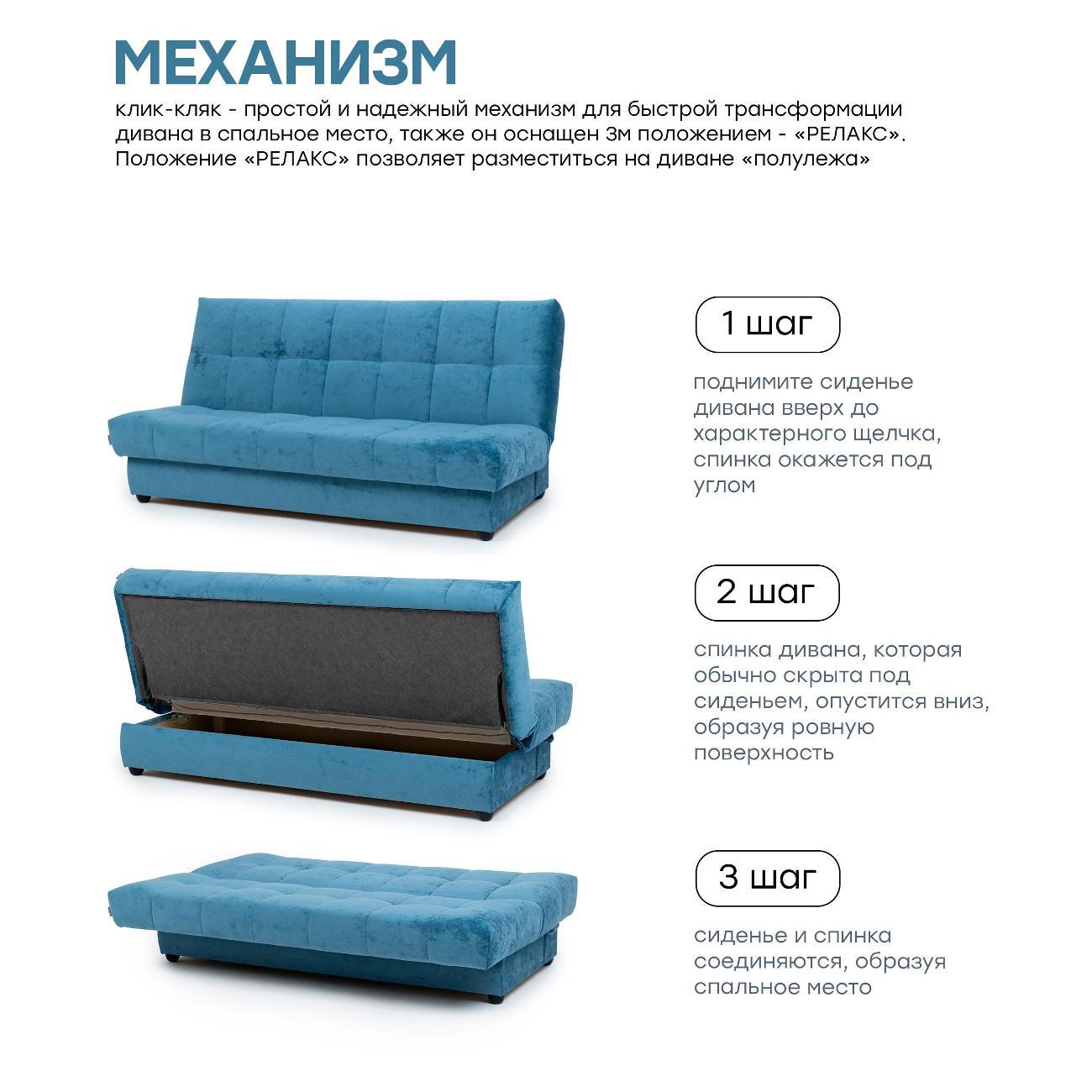 Диван Avrora-mebel венера