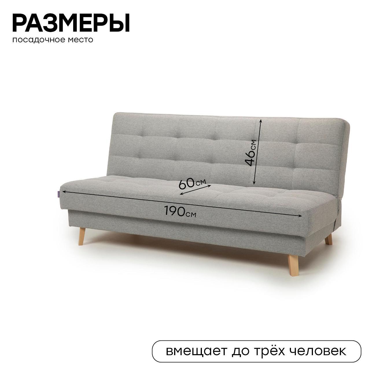 Диван Avrora-mebel раскладной Астерия Мини серый