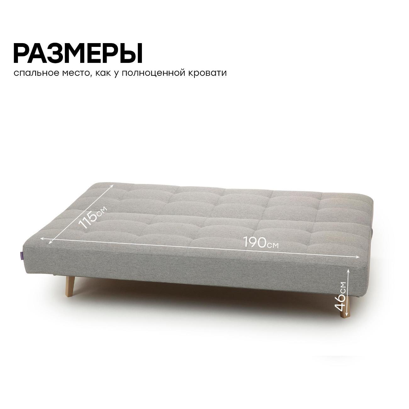 Диван Avrora-mebel раскладной Астерия Мини серый