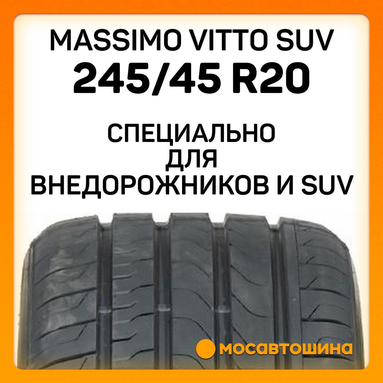 Шина автомобильная Massimo Vitto SUV