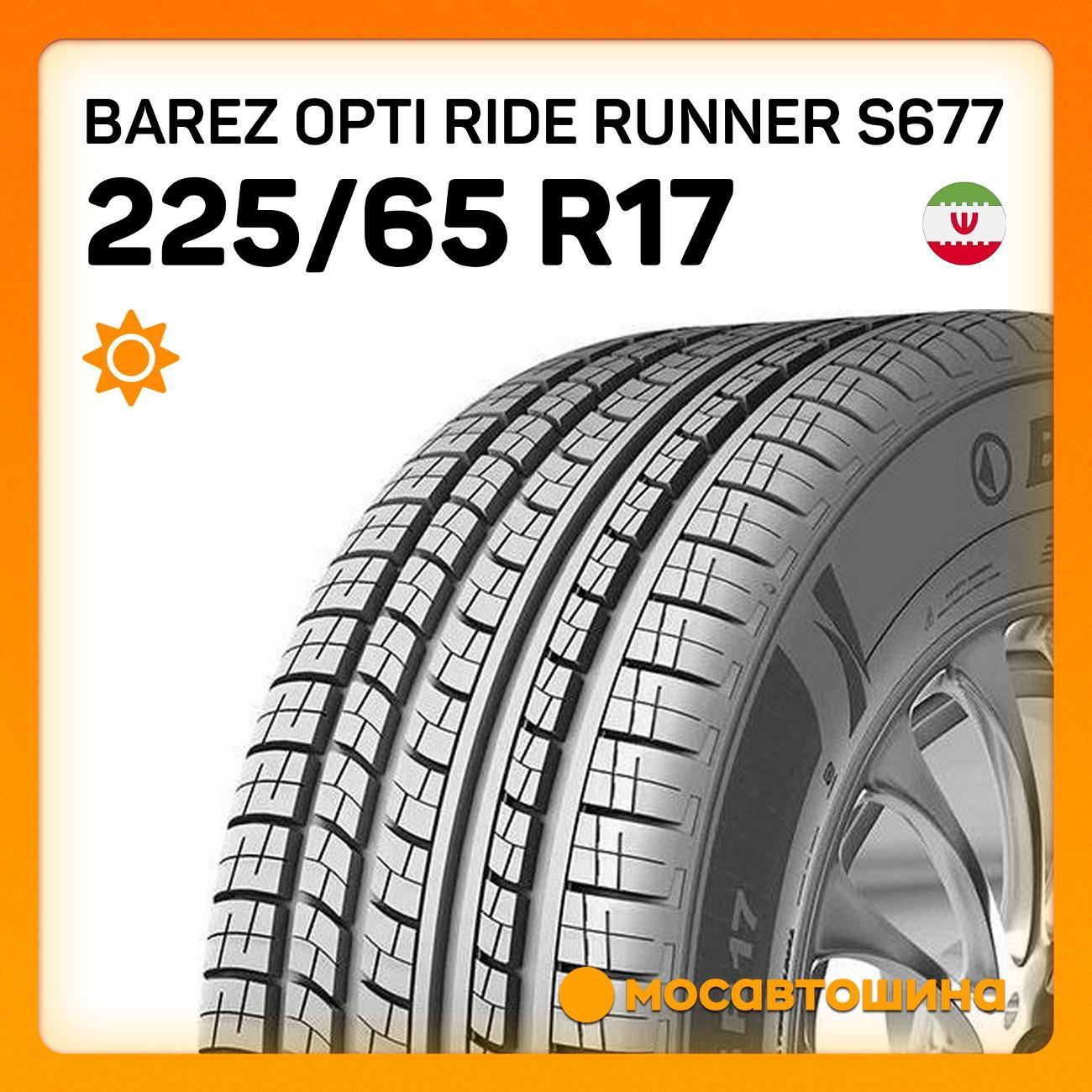 Шина автомобильная Barez Opti Ride Runner S677 фото