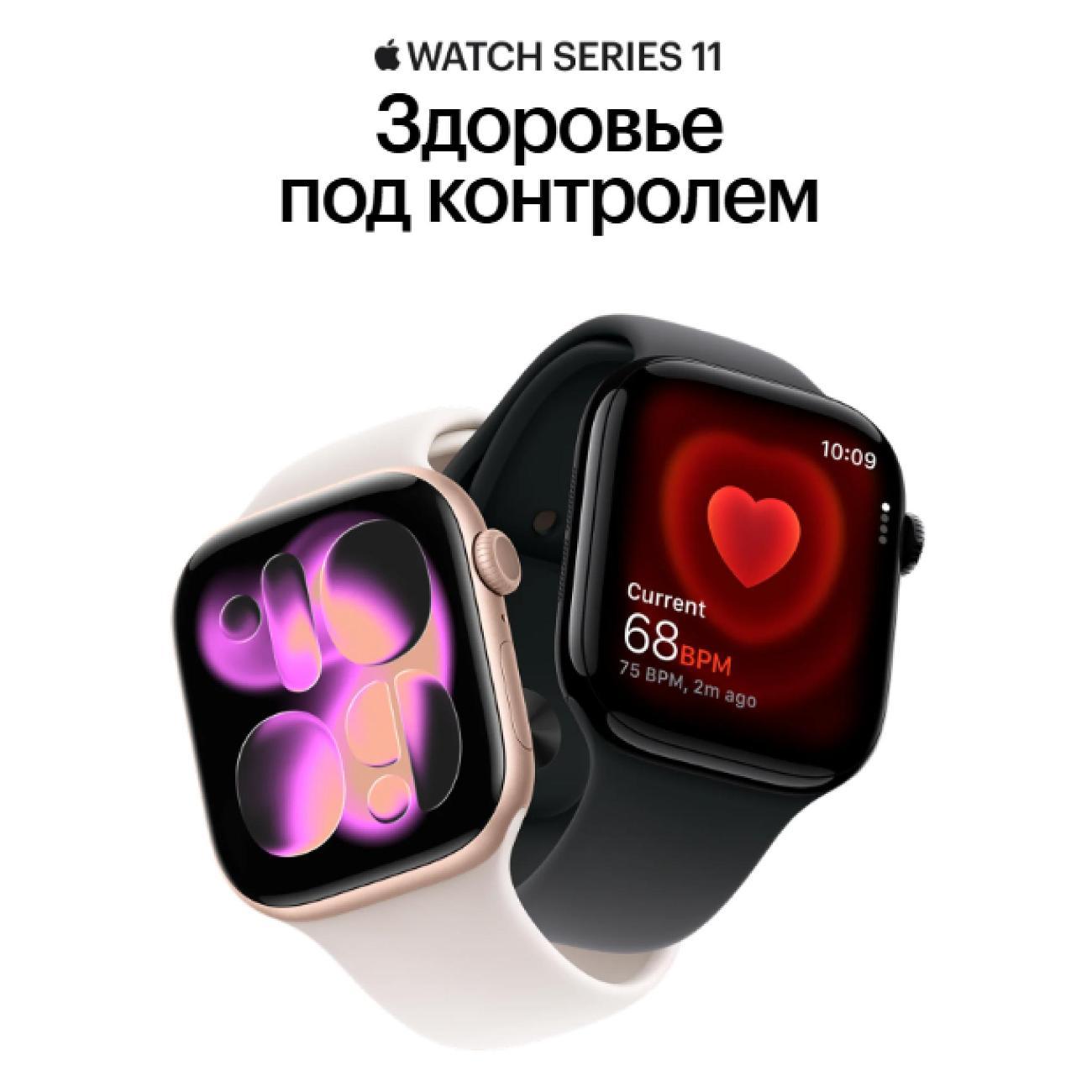Смарт-часы Apple Watch S11 46 Jet Black SB Black S/M