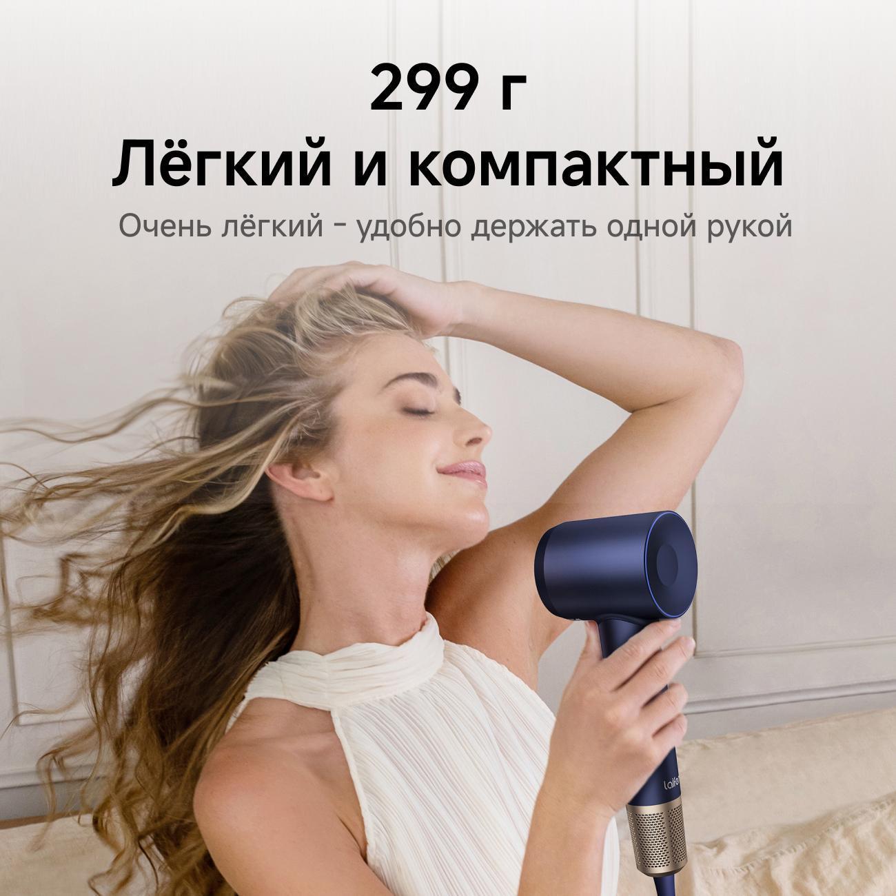 Фен настенный для волос Laifen Swift Premium