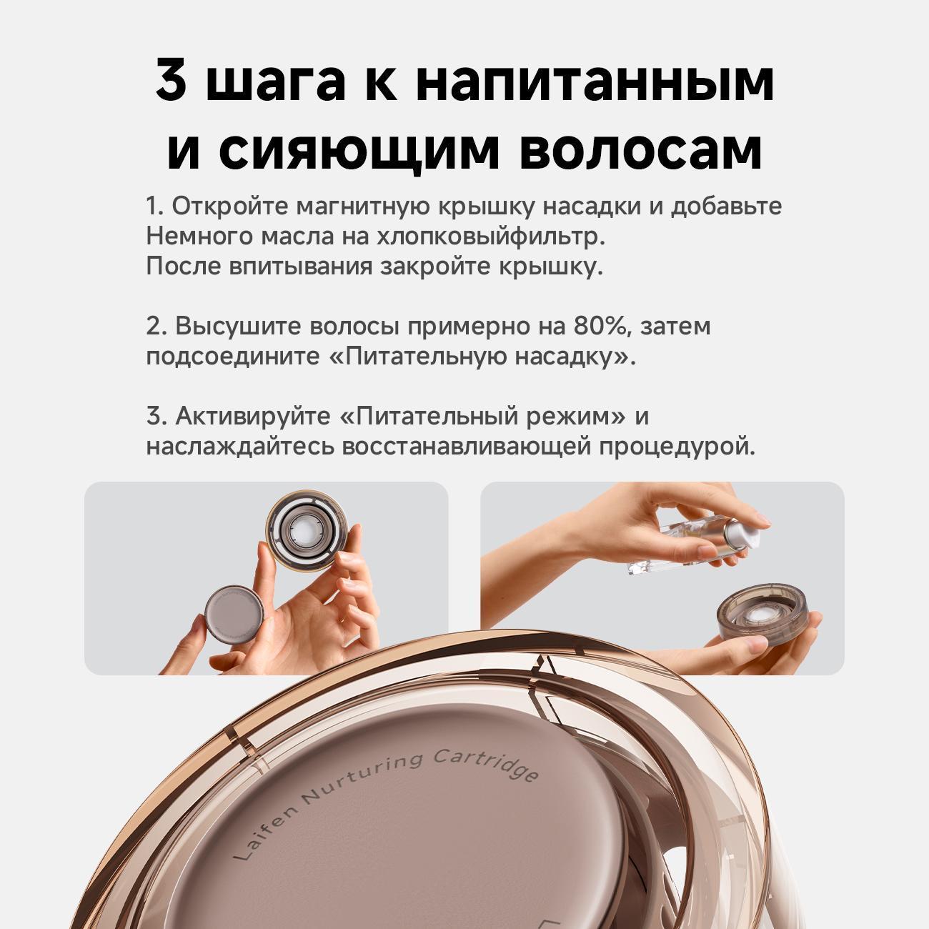 Фен настенный для волос Laifen SP4