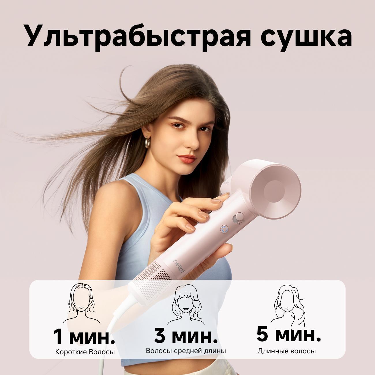 Фен настенный для волос Laifen SE Lite