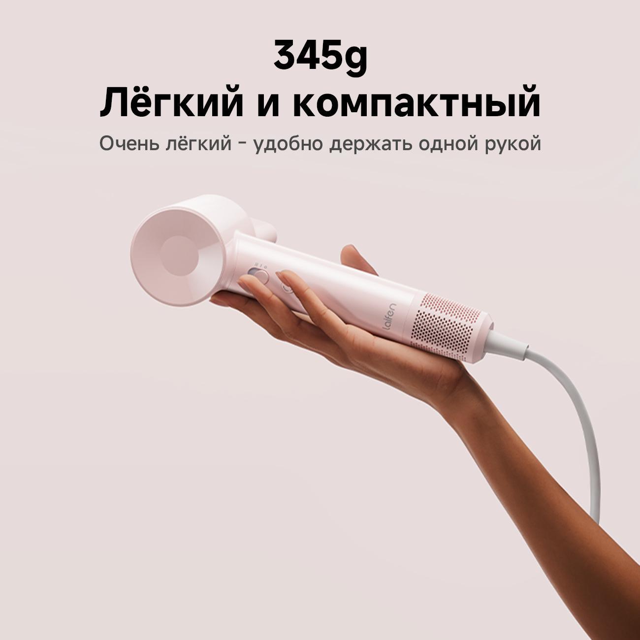 Фен настенный для волос Laifen SE Lite