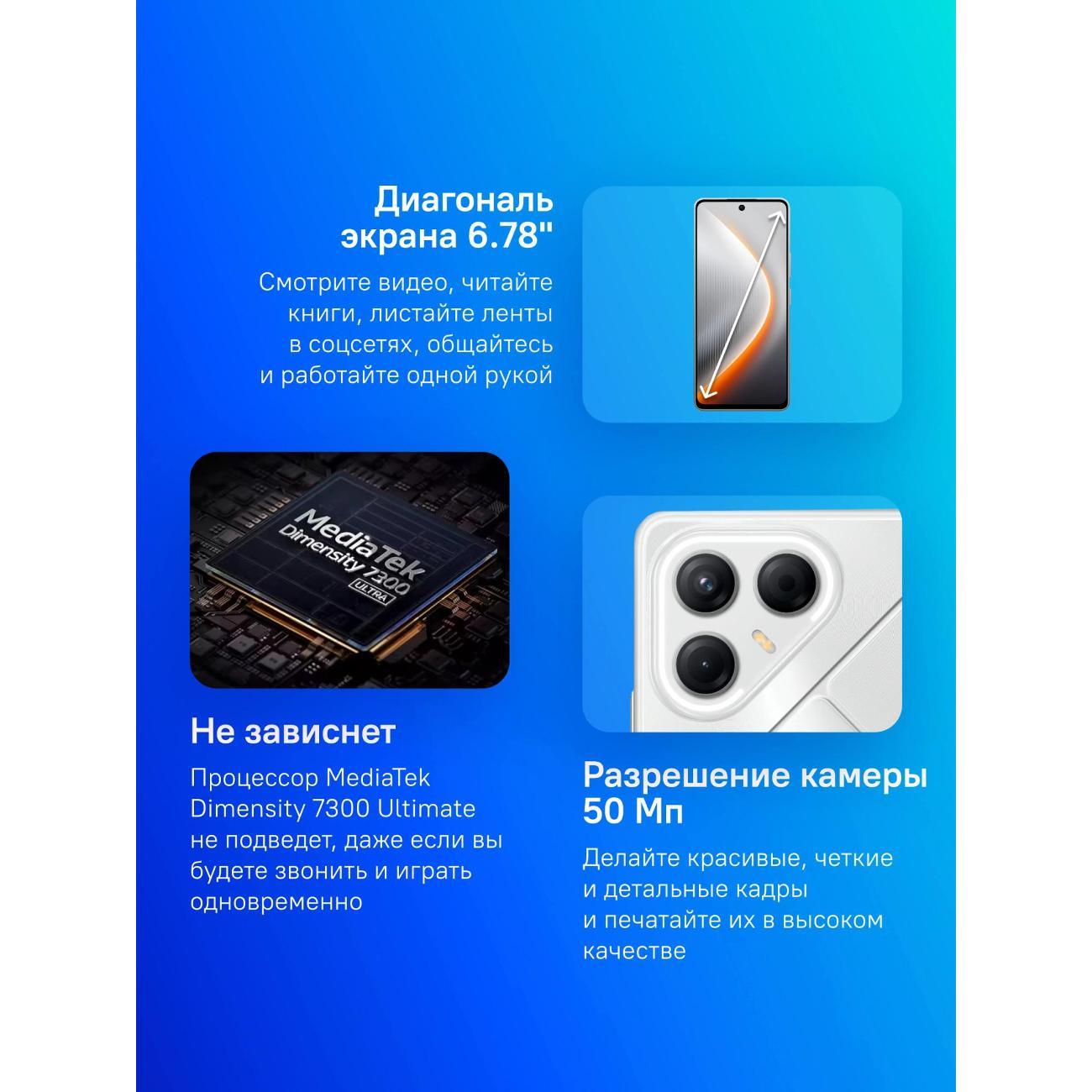 Смартфон Tecno Pova 7 5G (LJ7 256+8 MAGIC SILVER)
