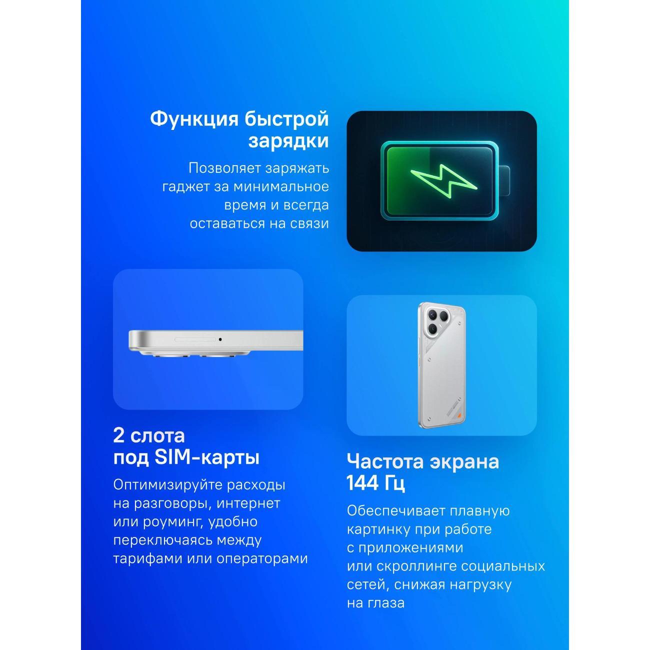 Смартфон TECNO Pova 7 Pro 5G (LJ8 256+8 DYNAMIC GREY)