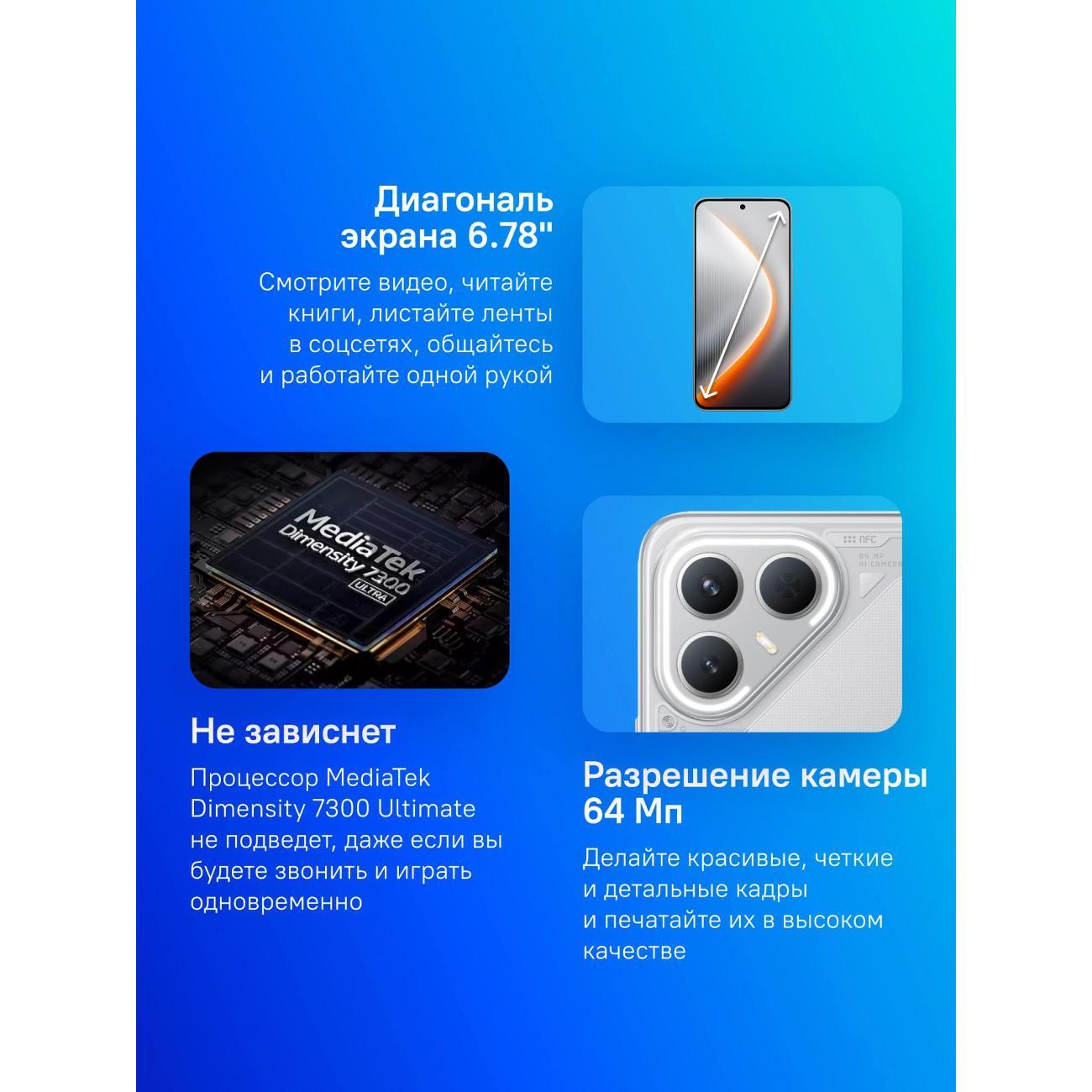 Смартфон Tecno Pova 7 Pro 5G (LJ8 256+12 DYNAMIC GREY)