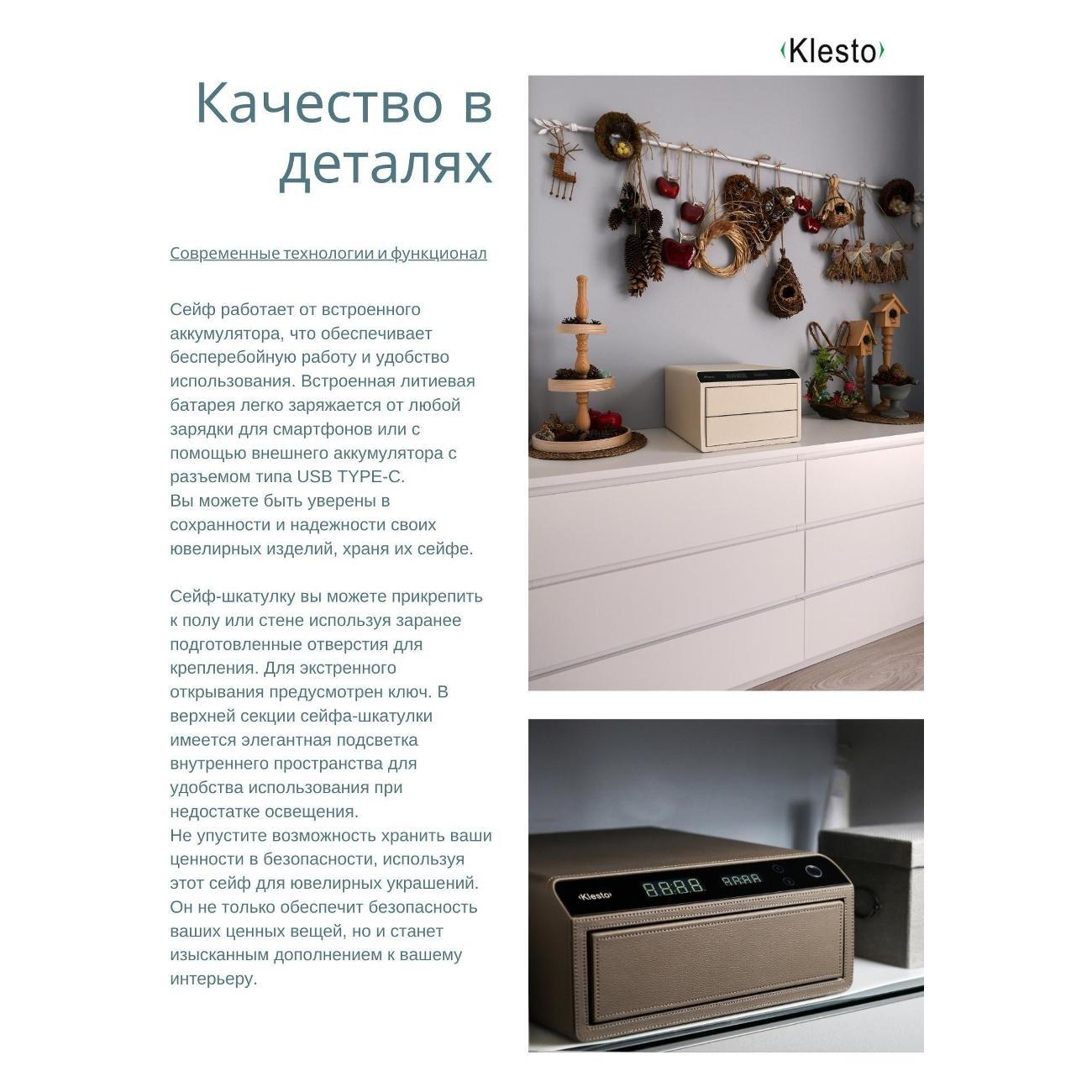 Сейф Klesto JS_Дымчатый серый