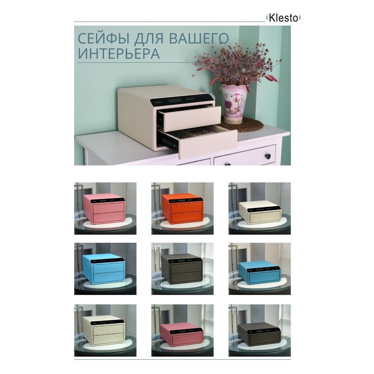Сейф Klesto JS_Дымчатый серый