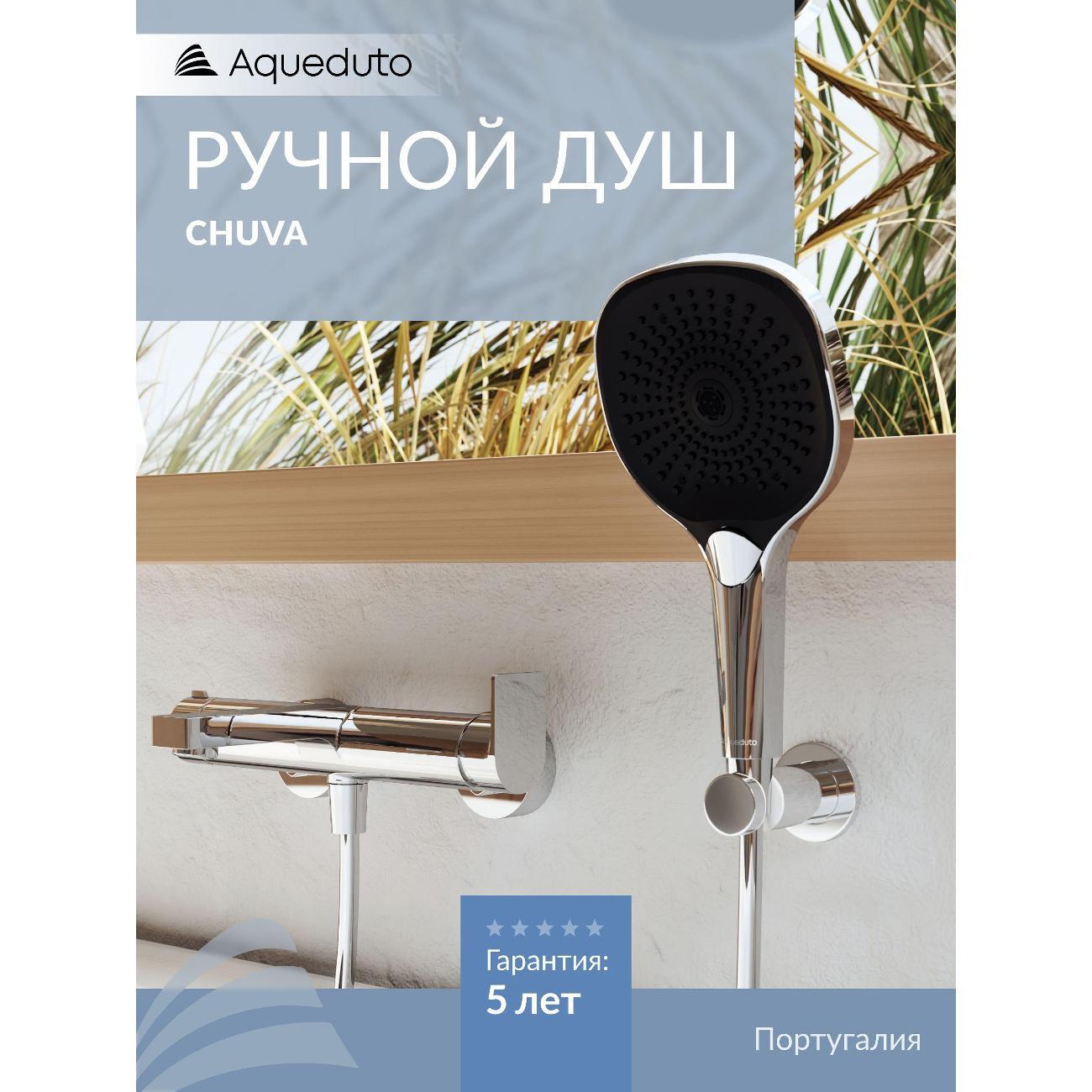 Лейка для душа CHU08 фото