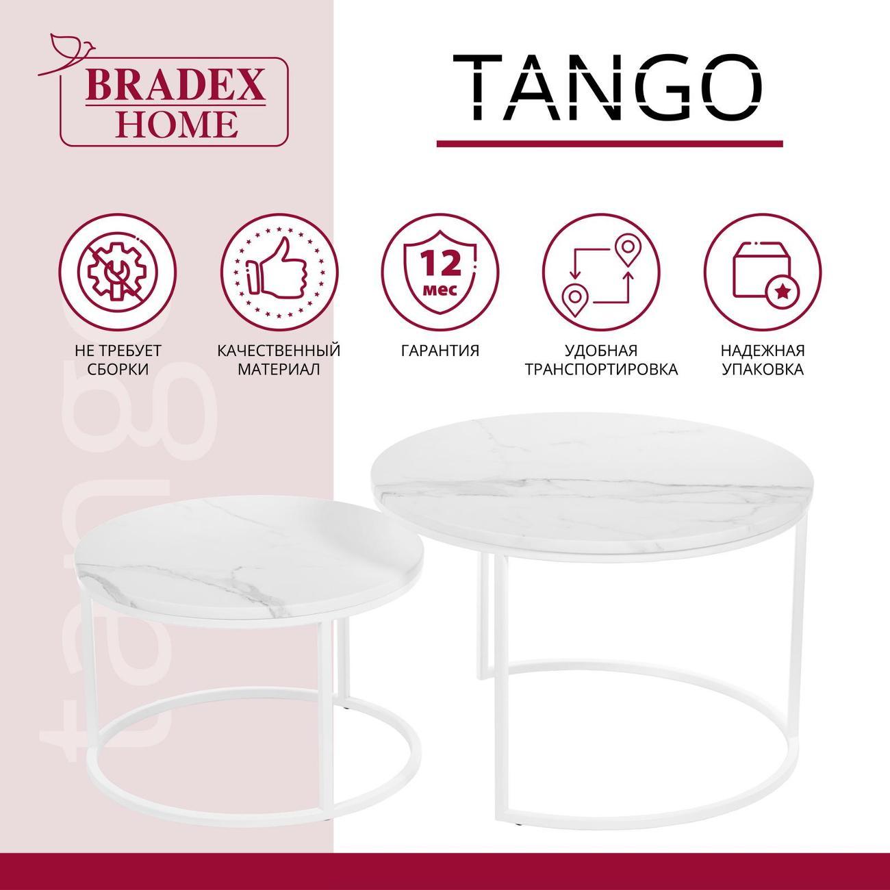 Стол журнальный Bradex RF 0351