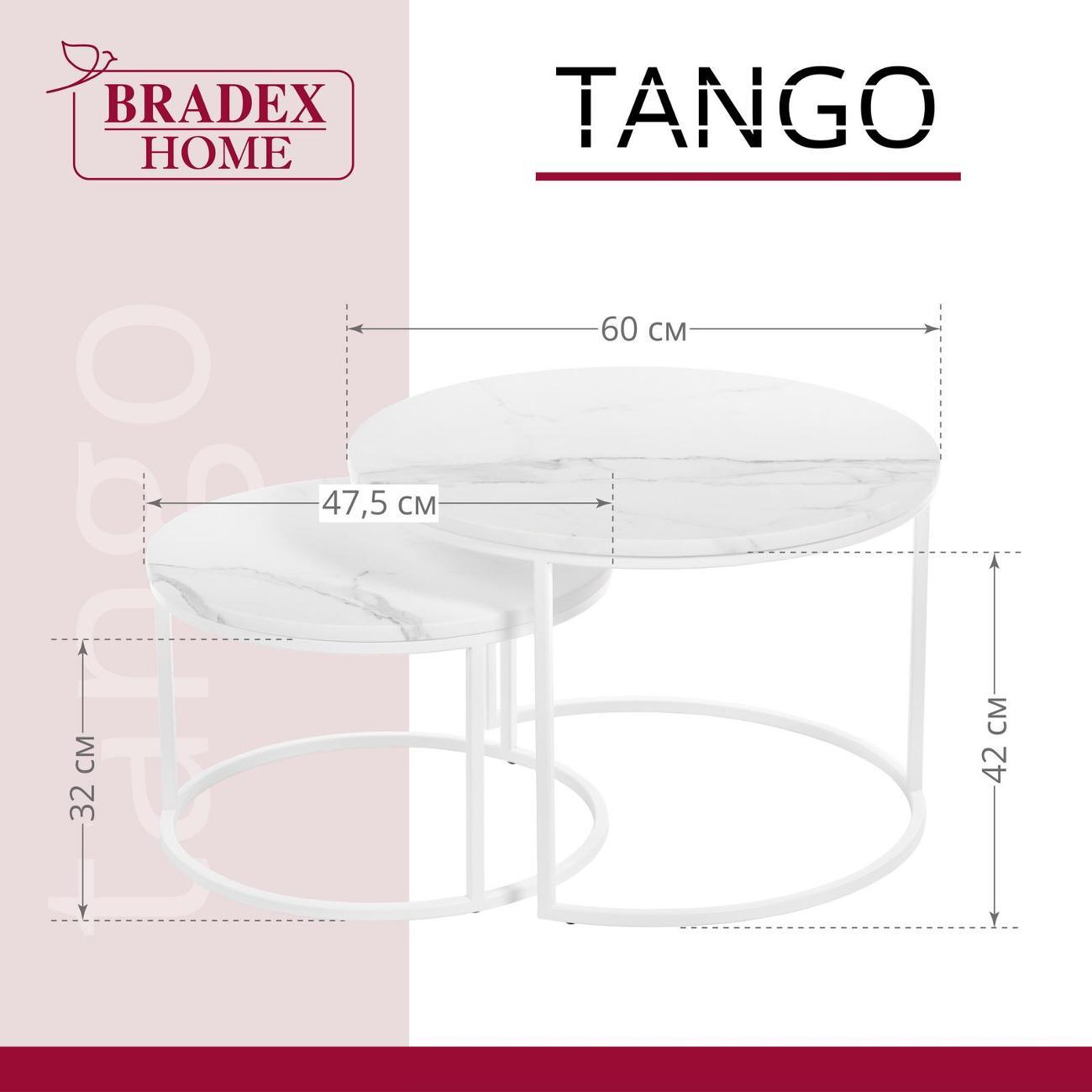 Стол журнальный Bradex RF 0351