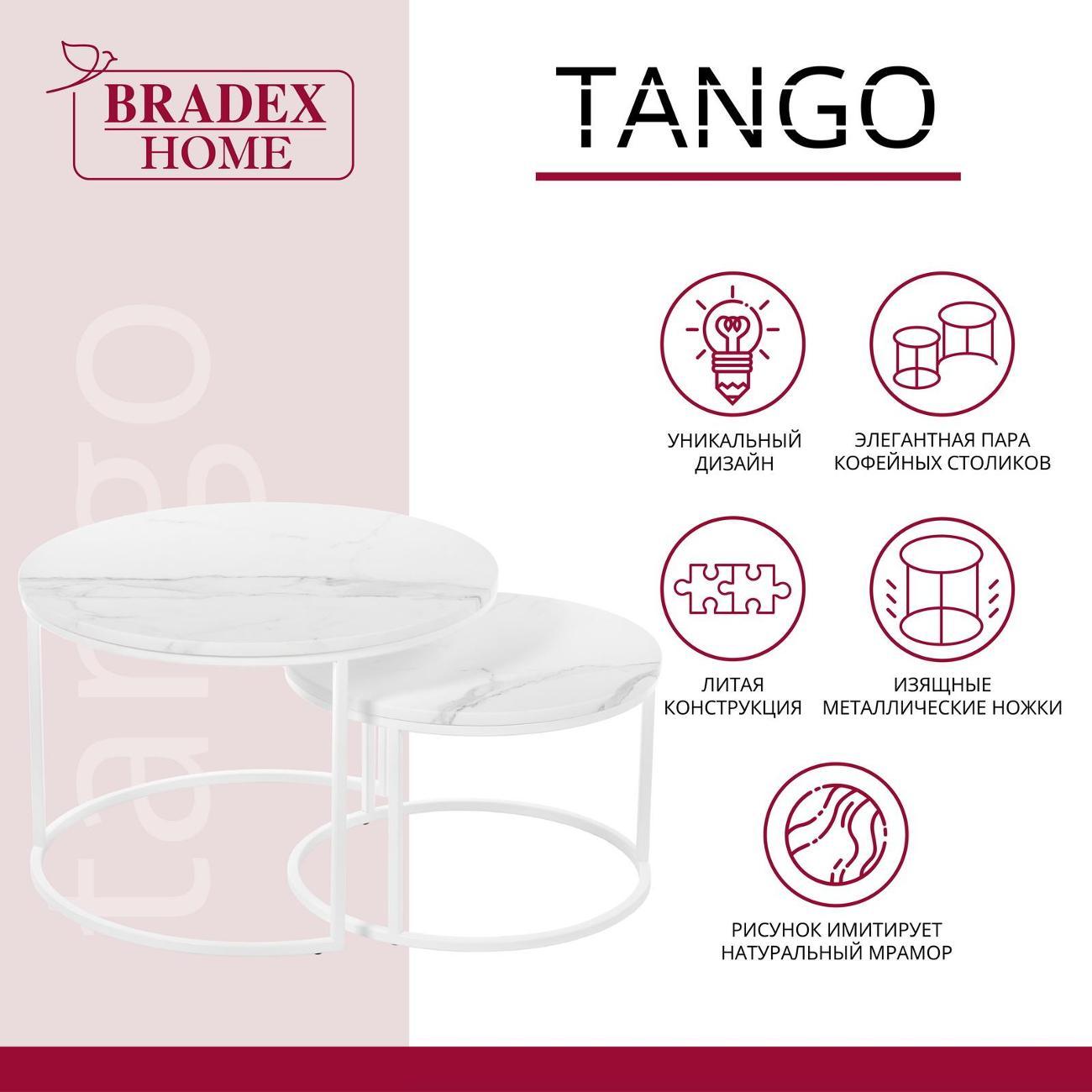 Стол журнальный Bradex RF 0351