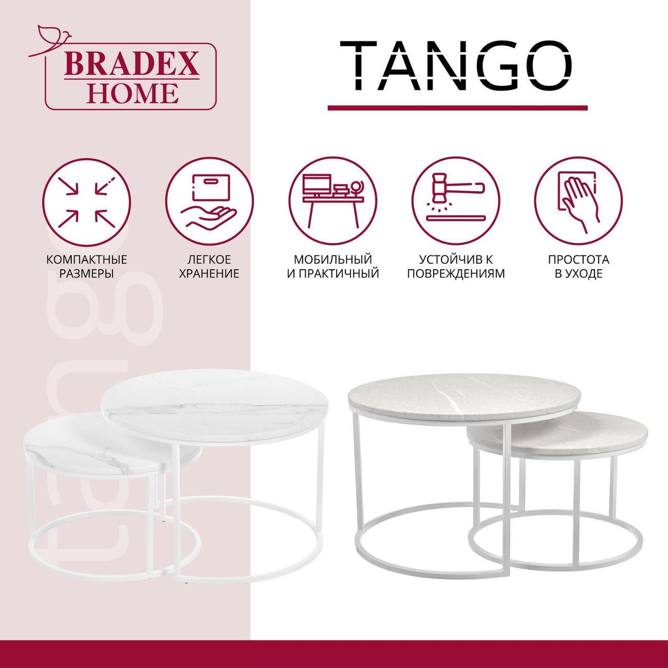 Стол журнальный Bradex RF 0351