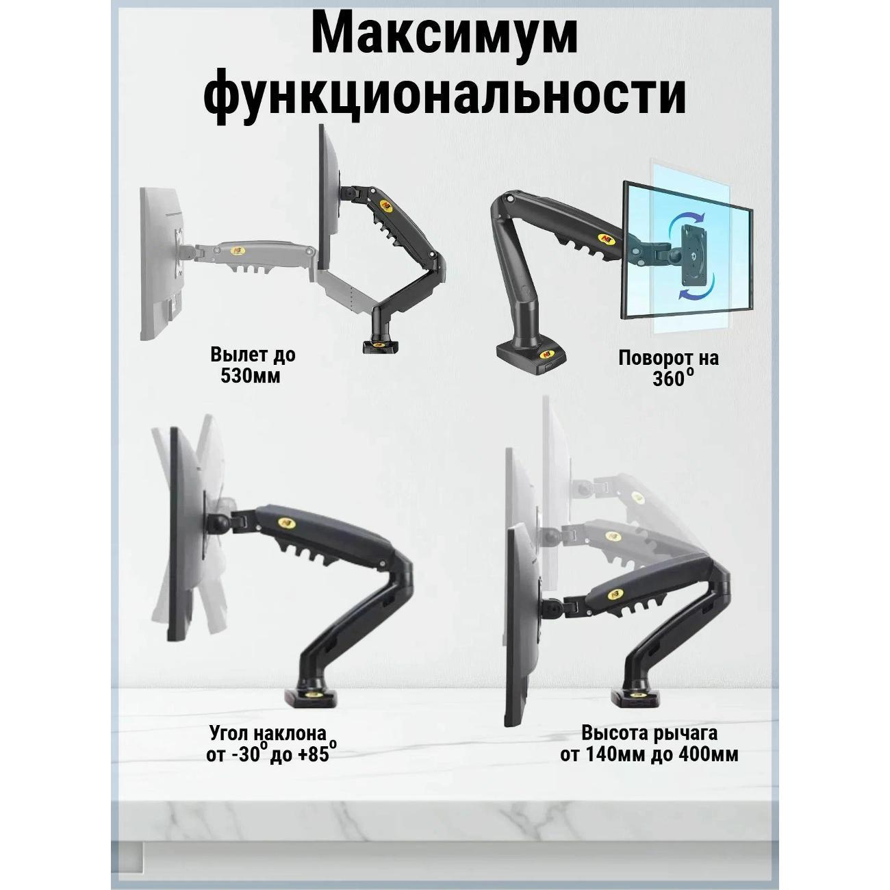 Кронштейн для монитора Нет бренда F80NB