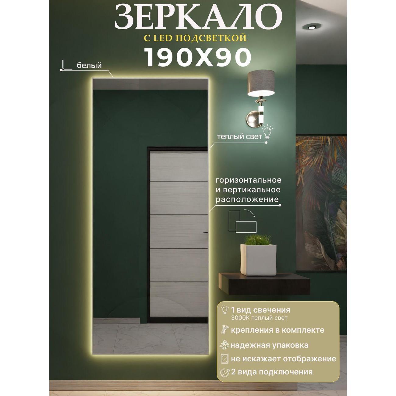 Зеркало SSG MIRRORS Light XL фото