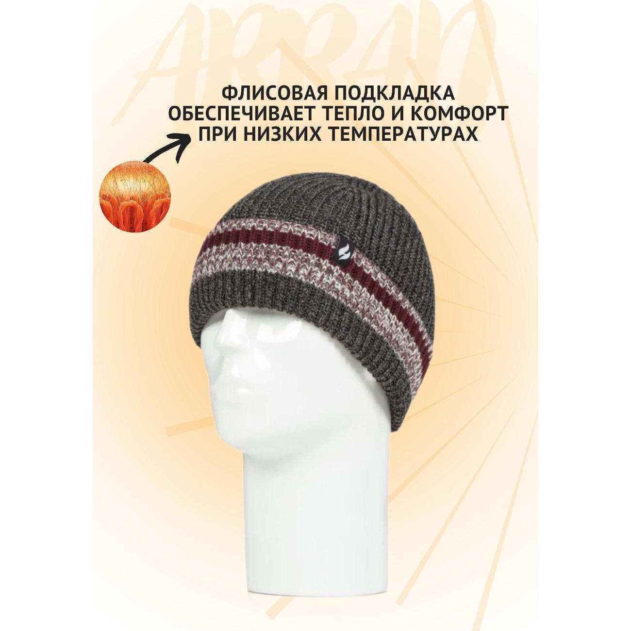 Шапка нет бренда Термошапка мужская Arran, темно-серая