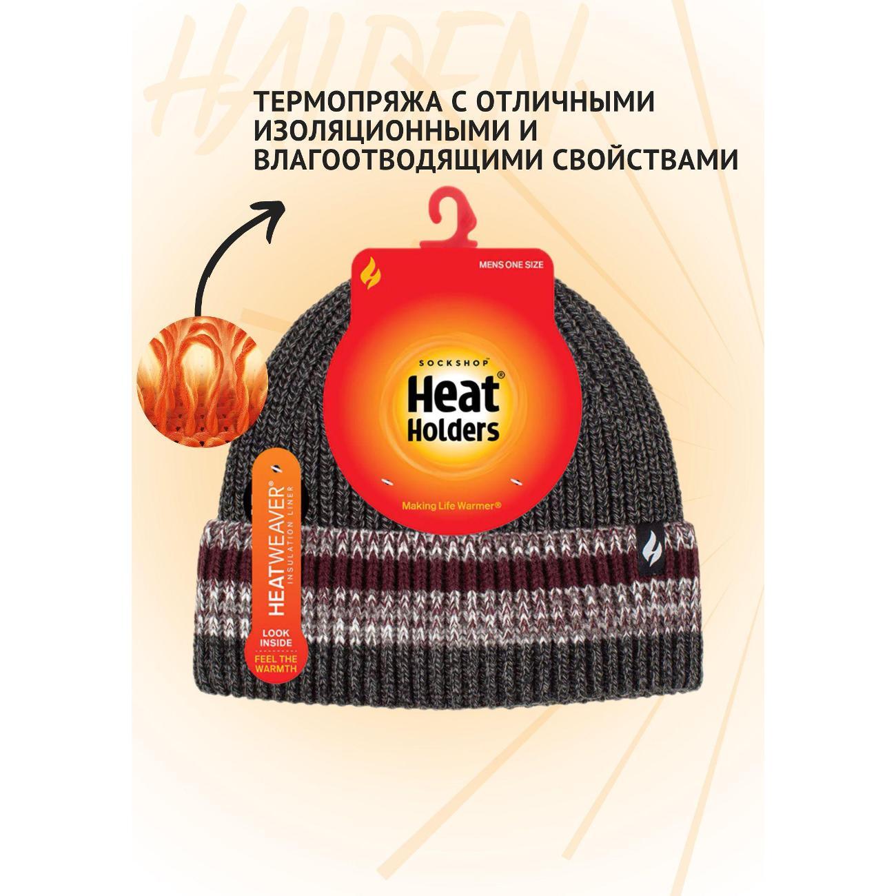 Шапка нет бренда Термошапка мужская Arran, темно-серая