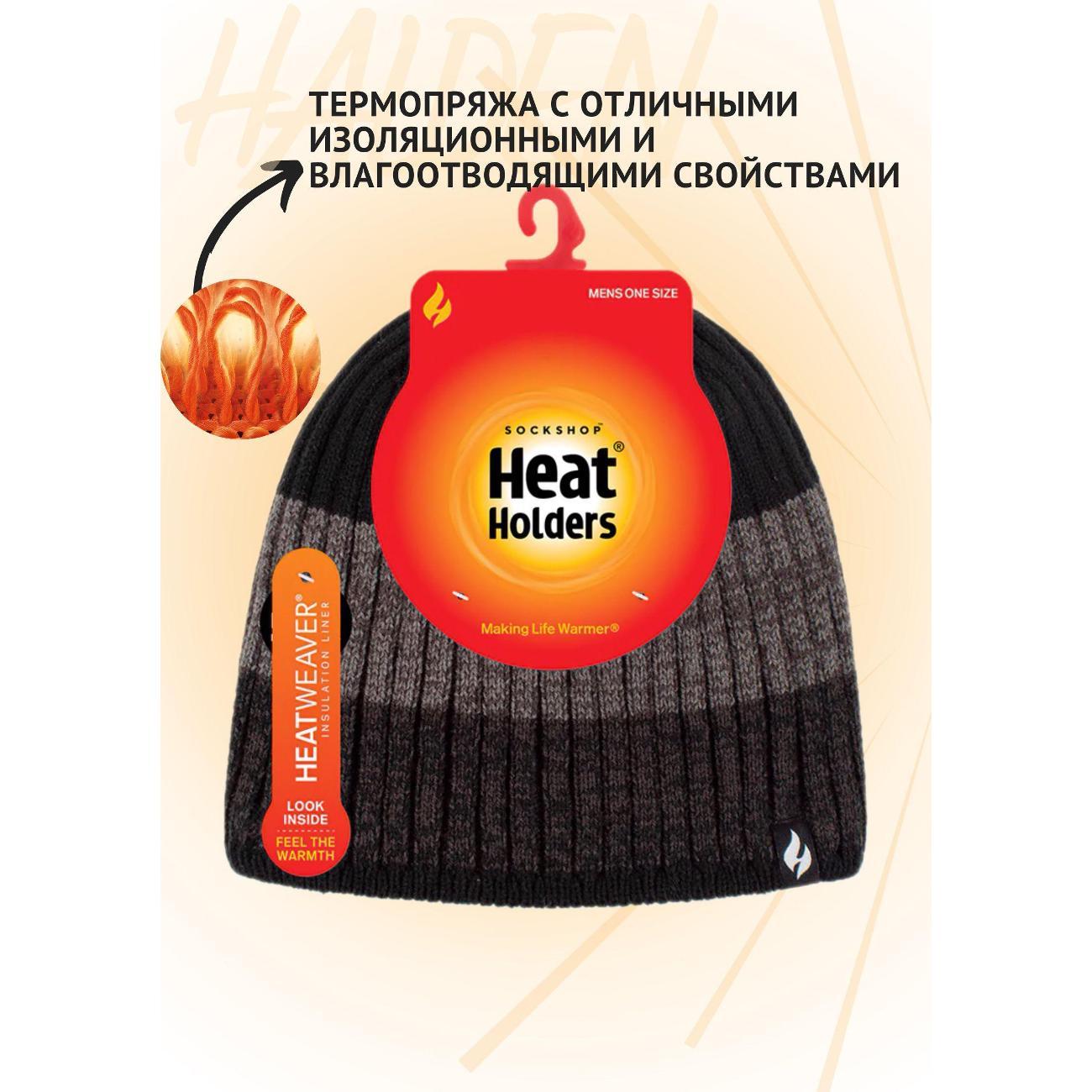 Шапка нет бренда Термошапка мужская Linden, черная