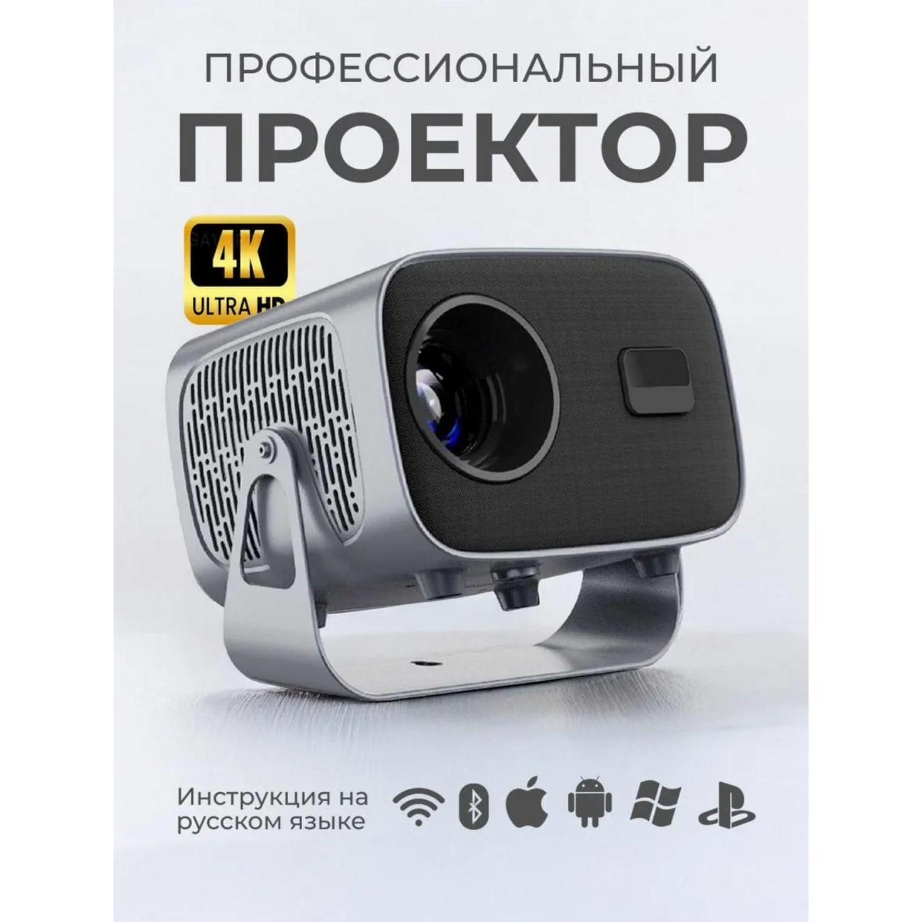 LED видеопроектор TouYinger Sakhigroup