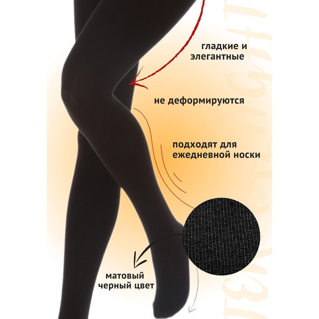 Колготки Термоколготки женские L, размер 48-50, Heat Holders