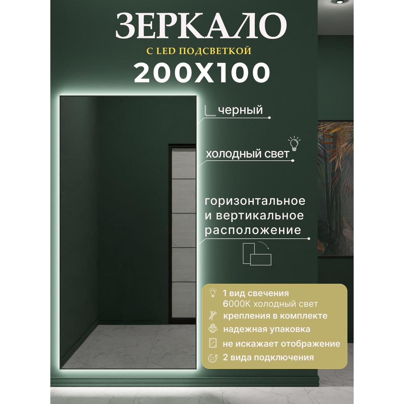 Зеркало нет бренда Light XL фото