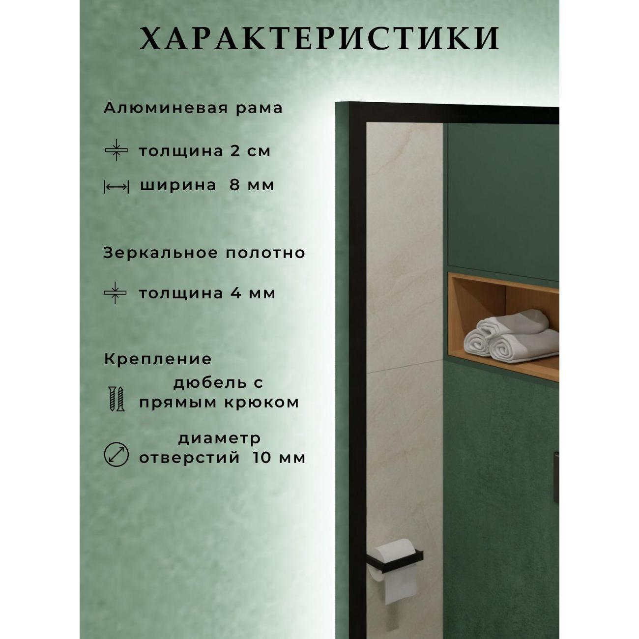 Зеркало нет бренда Light XL