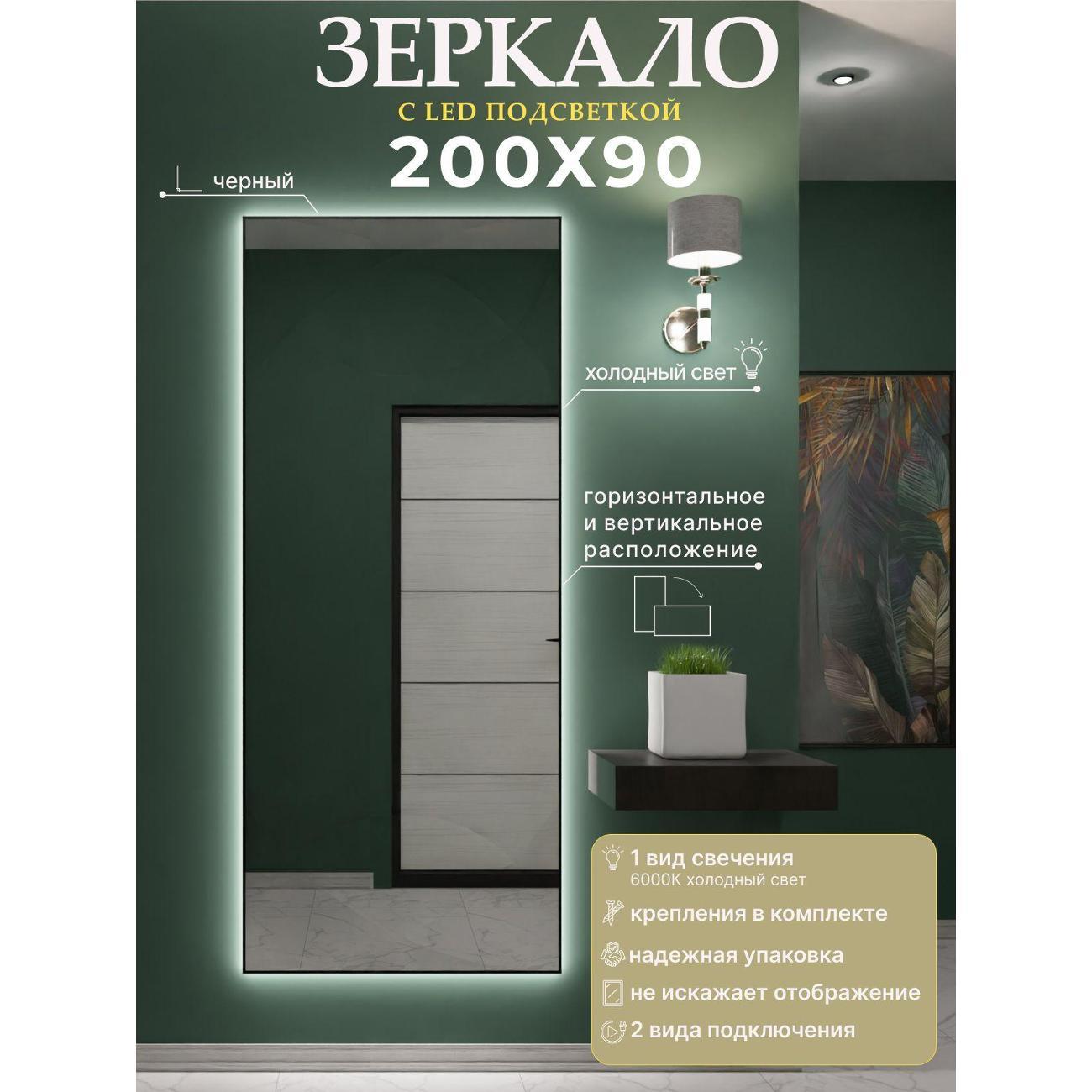 Зеркало SSG MIRRORS Light XL фото