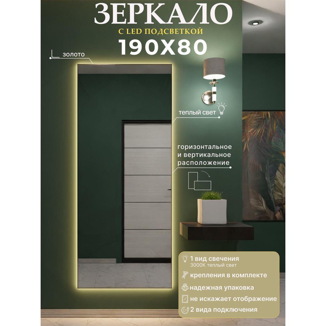 Зеркало SSG MIRRORS Light XL фото