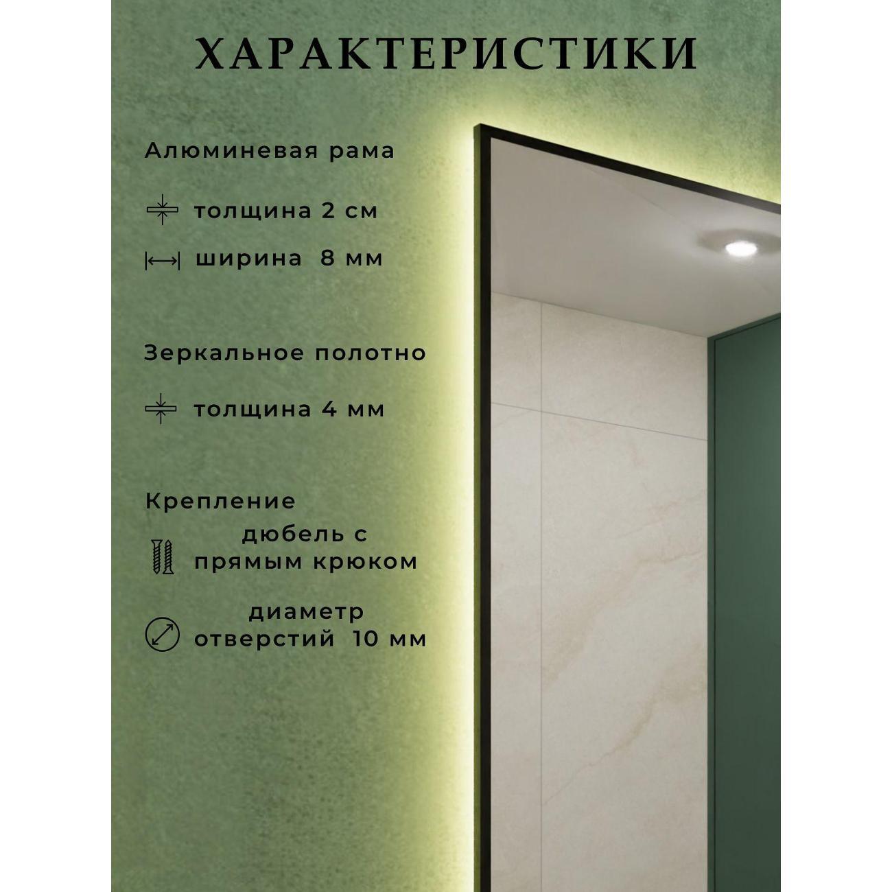 Зеркало SSG MIRRORS Light XL