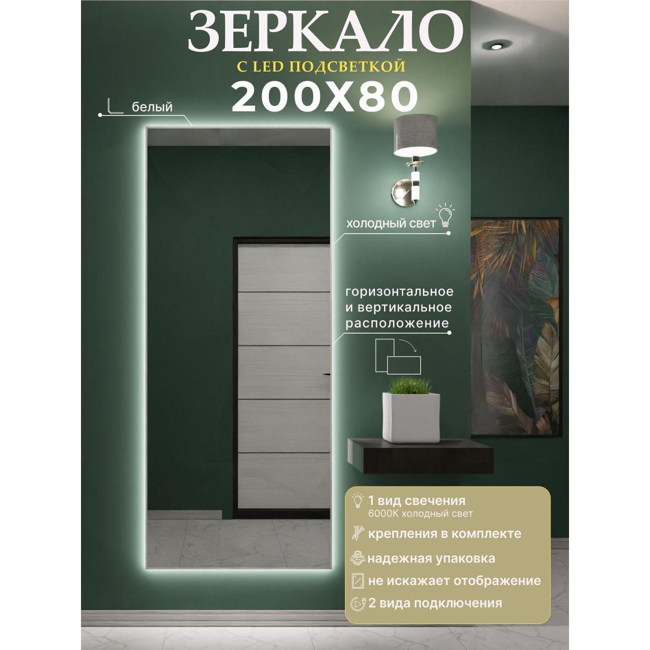 Зеркало SSG MIRRORS Light XL