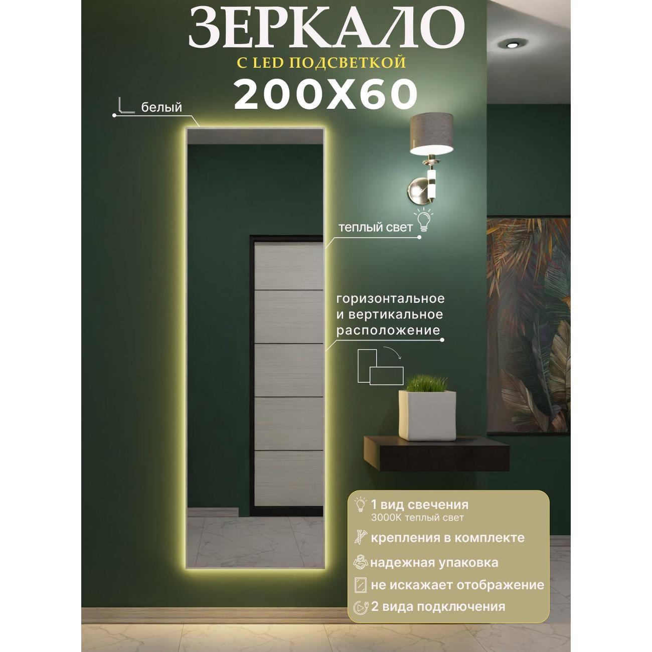 Зеркало SSG MIRRORS Light XL