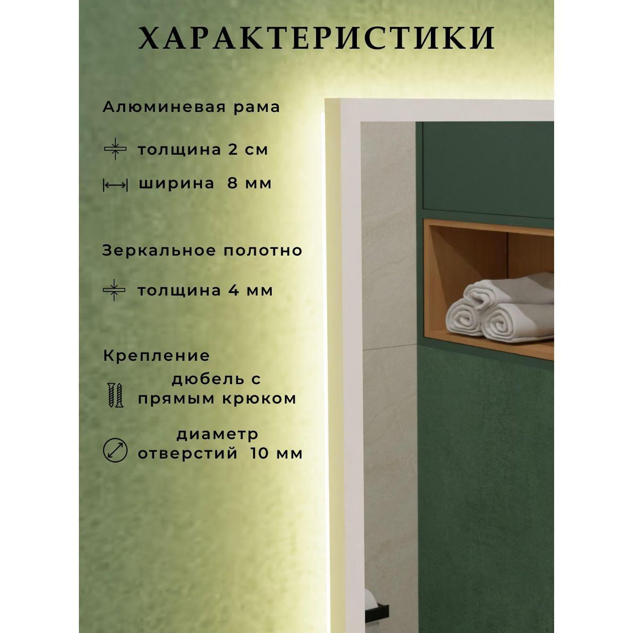 Зеркало SSG MIRRORS Light XL