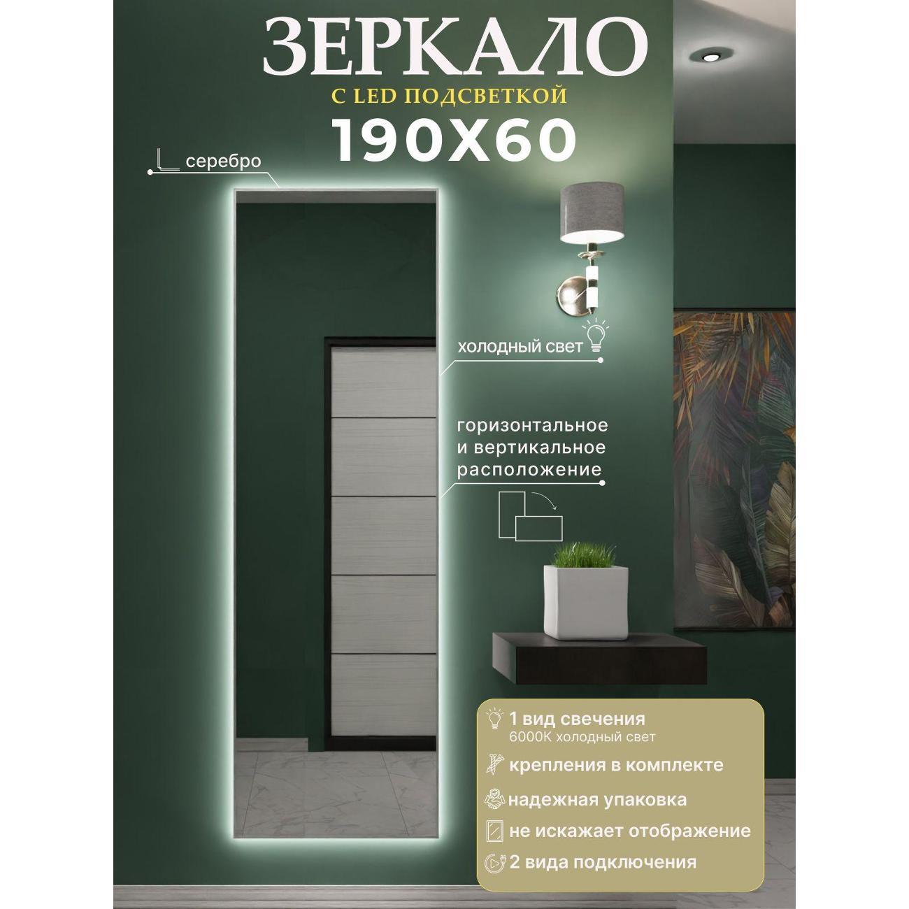Зеркало SSG MIRRORS Light XL