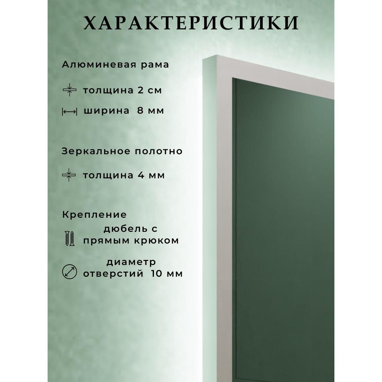 Зеркало SSG MIRRORS Light XL