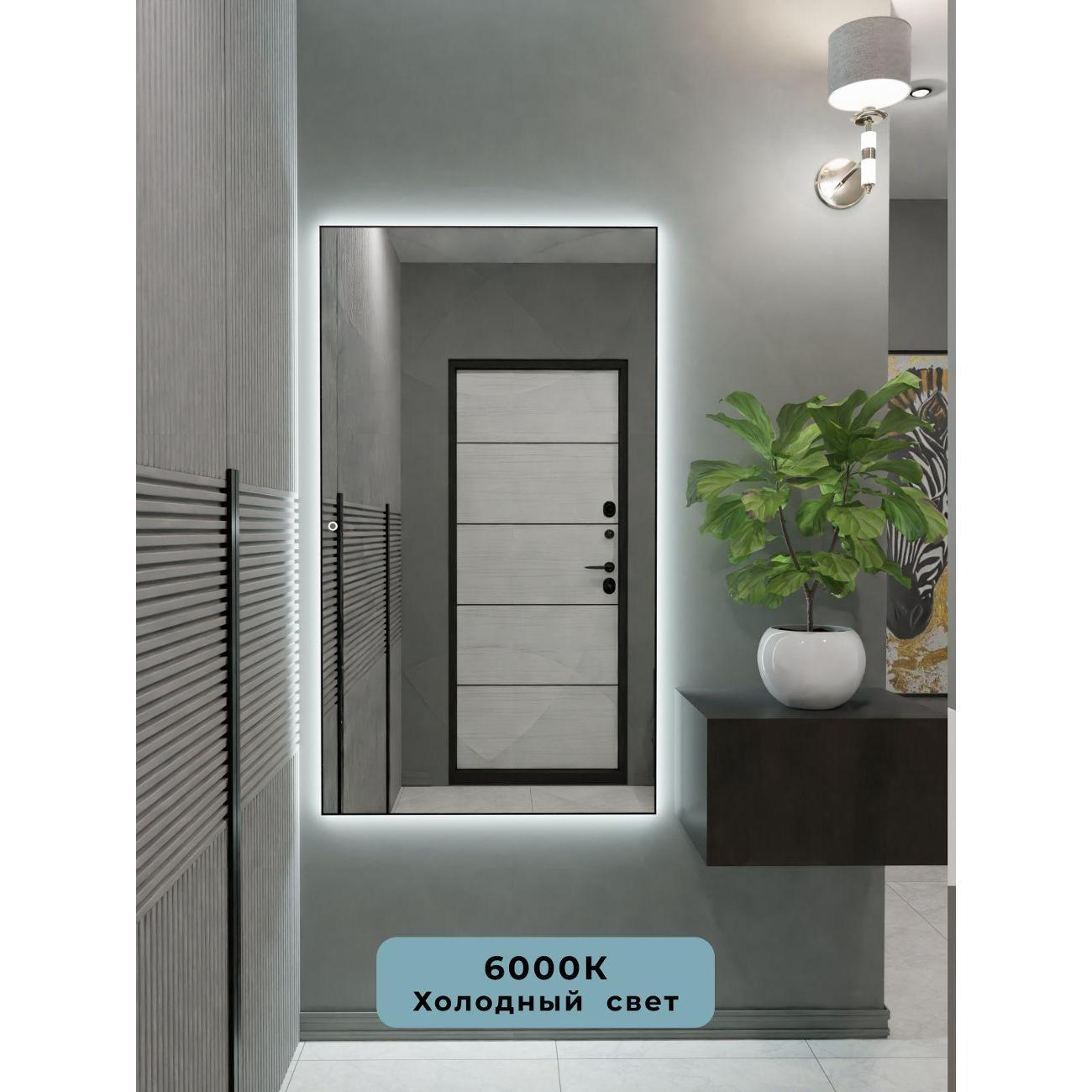 Зеркало SSG MIRRORS Сенсорное 120х90см. Черное