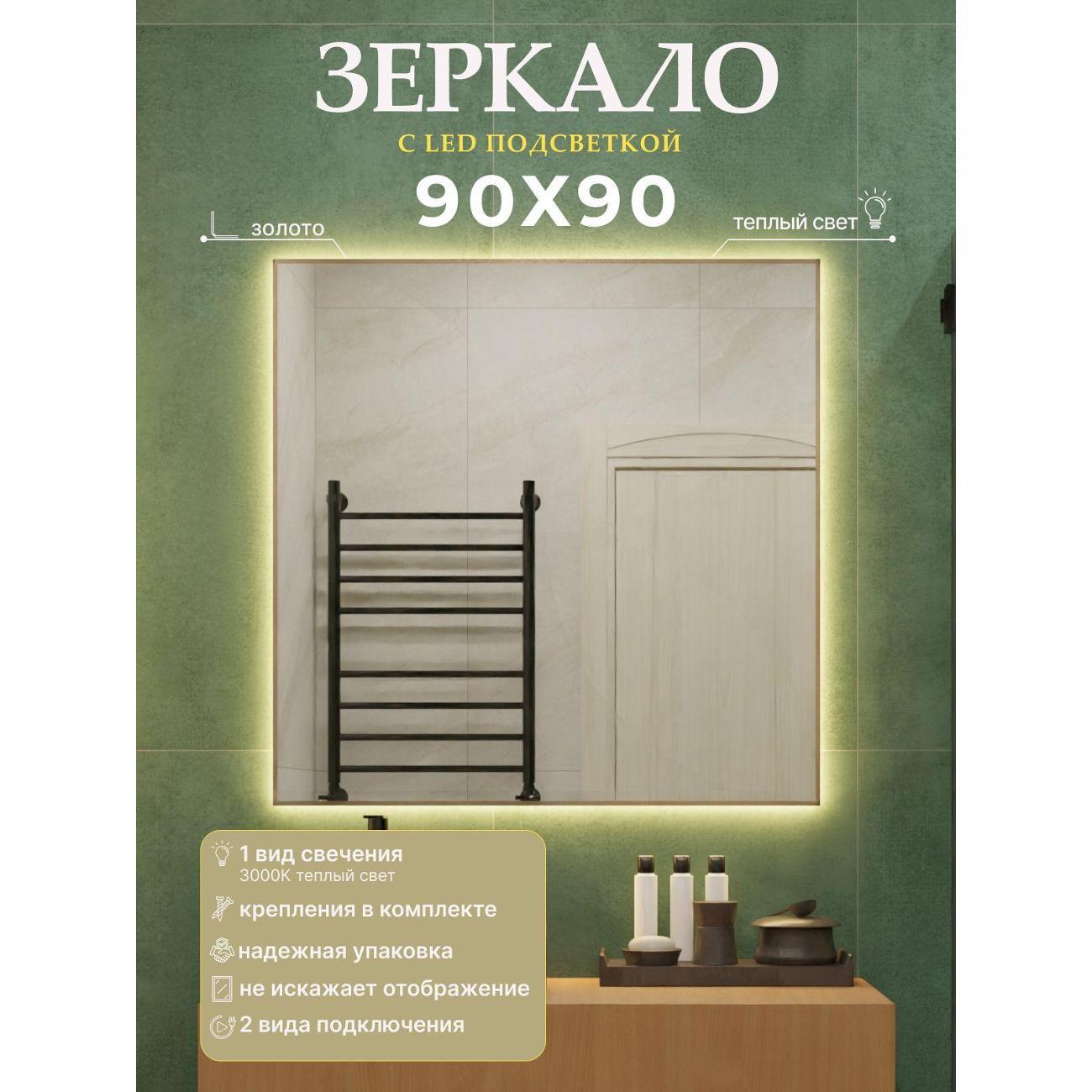 Зеркало SSG MIRRORS Light S фото