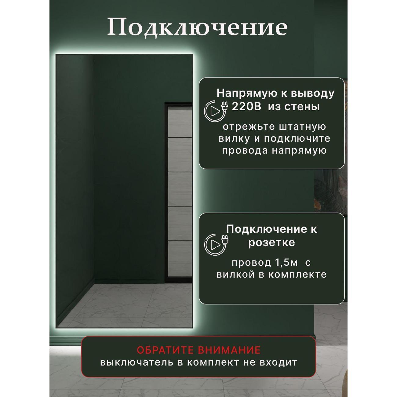 Зеркало SSG MIRRORS Light M