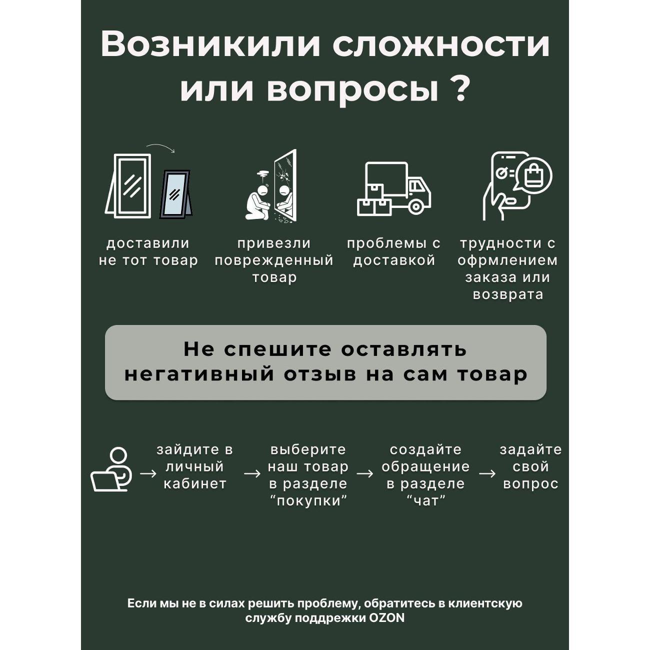 Зеркало нет бренда Floor XL