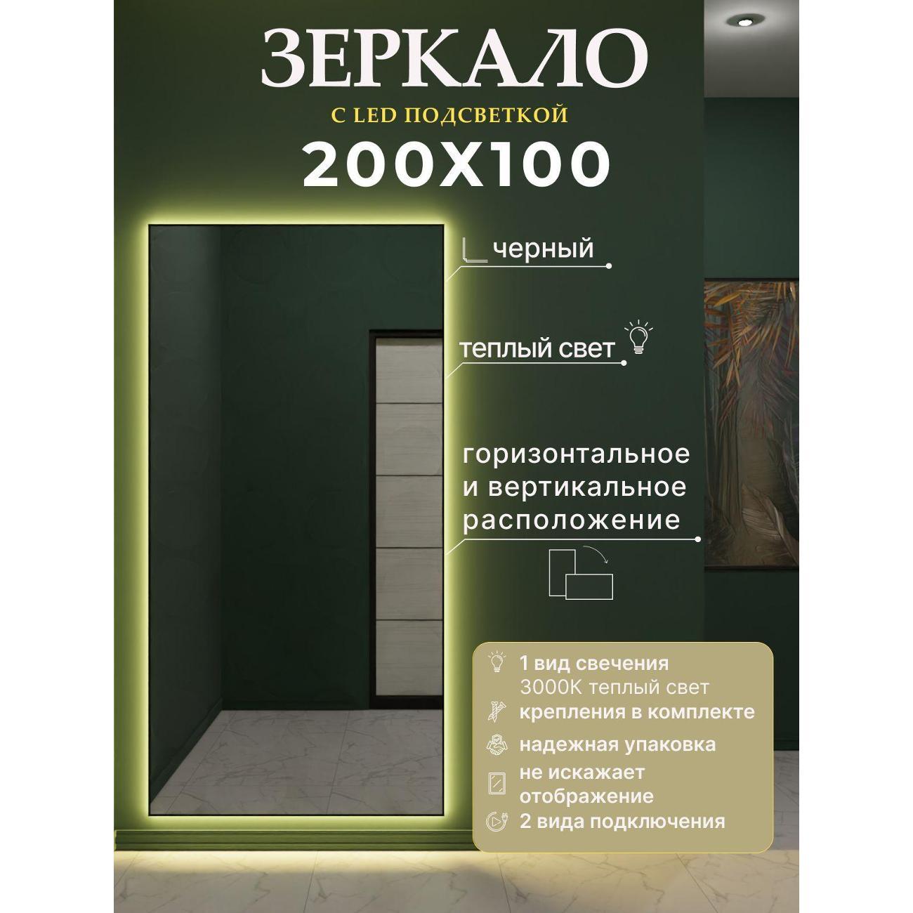 Зеркало SSG MIRRORS Light XL фото