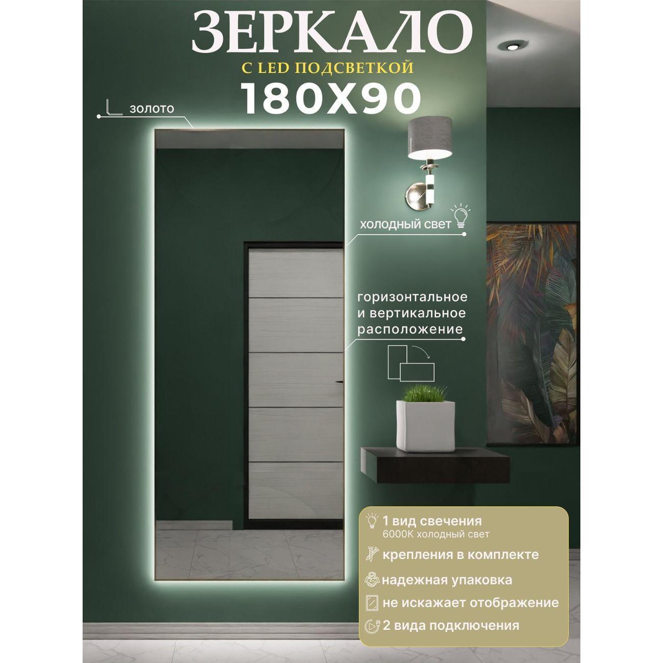 Зеркало SSG MIRRORS Light XL фото