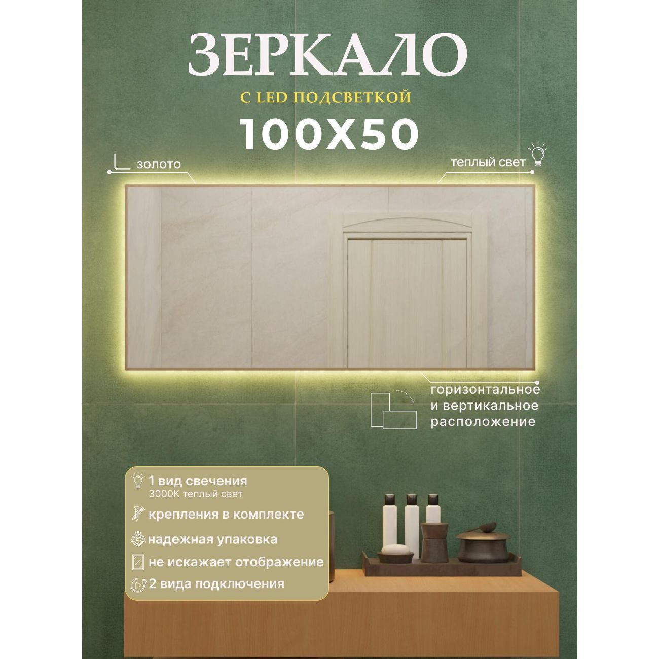 Зеркало SSG MIRRORS Light S