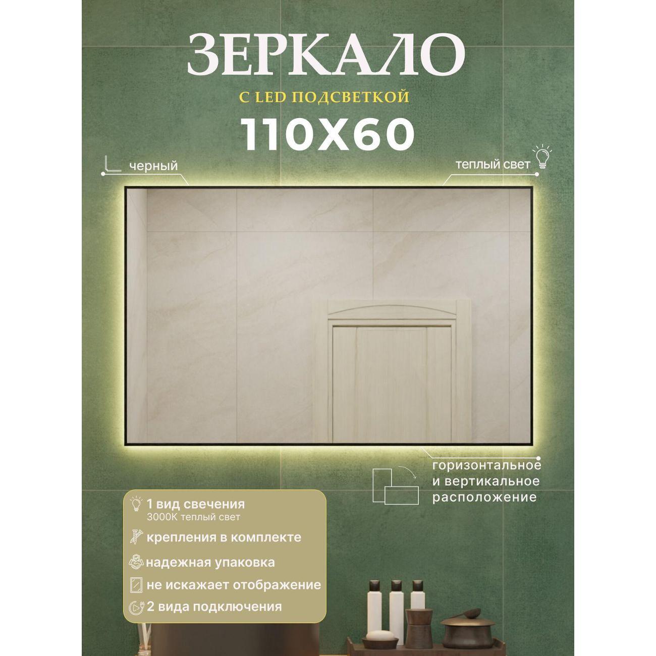 Зеркало SSG MIRRORS Light M